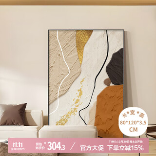 Long time no see living room decorative painting modern simple large floor-to-ceiling mural light luxury abstract high-end sofa background wall hanging painting