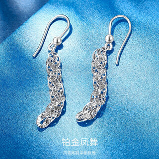 Wanfulong platinum pt950 sparkling earrings earrings platinum jewelry earrings earrings sparkling earrings as birthday gifts for girlfriend platinum pt950 earrings 2.21g