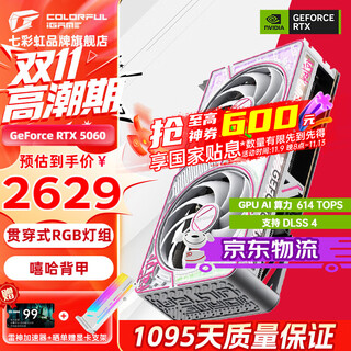 Colorful tomahawk geforce rtx 5060 tomahawk deluxe ultra ad silver shark 8g e-sports light chasing game design computer graphics card rtx5060 8g ultra duo w oc