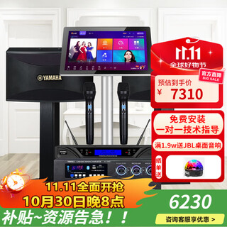 Yamaha (yamaha) challenge 0 negative reviews kms710/910 home ktv audio set home karaoke machine singing complete equipment home theater karaoke home conference room speaker 10-inch home set