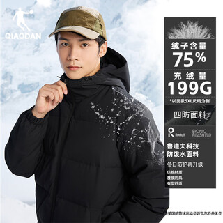 Jordan down jacket men's autumn and winter 2025 new warm hooded jacket men's outdoor water-repellent thickened sportswear