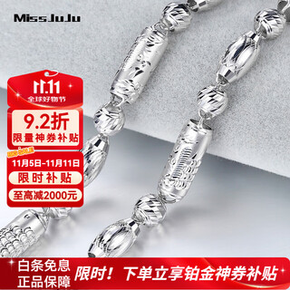 Miss juju pt950 platinum necklace men's platinum dragon column olive barrel bead chain bamboo round bead chain atmospheric thick chain weight 12.72g length 50cm thick about 2.8mm