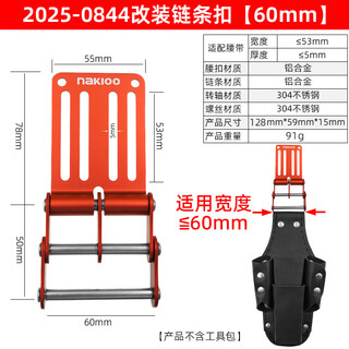 Huaiman hot-selling tool bag modified quick-hook buckle weak electrician woodworking tool waist bag belt hanging bag tool hanging bag 2025-0844