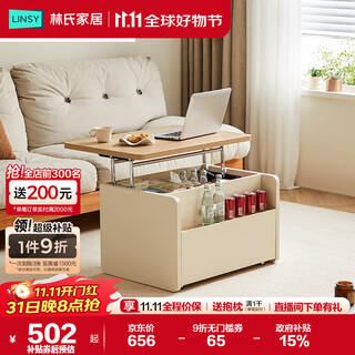 Lin's home furnishing liftable mobile coffee table living room home small apartment cream style sofa side table ut3l