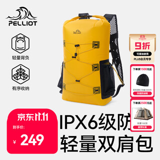 Pelliot mingxi pelliot outdoor waterproof bag for men swimming, diving, mountain climbing, hiking and snorkeling backpack for women ipx6 waterproof | adjustable carrying system