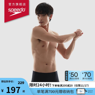 速比涛（Speedo）泳裤男轻盈抗氯防晒专业训练纯色三角泳裤 黑色 38