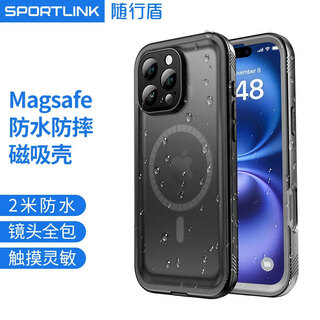 The accompanying shield is suitable for apple 17magsafe magnetic mobile phone case iphone16promax all-inclusive lens 15plus waterproof 14pro anti-fall 13 dustproof and anti-fall swimming protective case black apple 15 promax magnetic case waterproof, anti-fall and dustproof