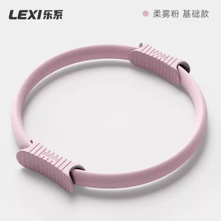 Rsrddy music pilates circle, leg resistance circle, middle-aged and elderly limbs yoga circle, thigh muscle fitness resistance circle, soft mist powder basic model with resistance value of about 15kg, more suitable for novices