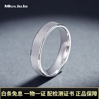 Miss juju platinum ring fashion ring pt950 platinum fashion ring for men and women, 8# single, about 4.1g, width 3.5mm, more gram weight, less compensation