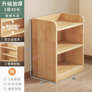 Eddieway solid wood corner bookshelf floor-standing storage rack pine narrow slot cabinet children's home storage cabinet living room simple bookcase deepening 30 upgrade all solid wood three-layer 40