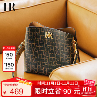 Hr helena bag women's bag crossbody bag women's shoulder bag lightweight versatile bucket bag female birthday gift for girlfriend