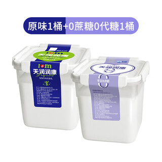 Other tianrun xinjiang runkang square barrel yogurt 1kg*2 barrels multi-flavor original flavor 1 barrel + 0 sucrose 0 sugar substitute 1 barrel