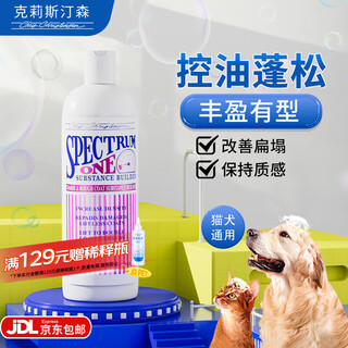 Chris christensen usa imported dog and cat fluffy hair trilogy shampoo and conditioner fluffy series fluffy hair 473ml