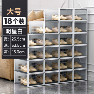 Sailotou shoe box storage box transparent shoe box 20 pieces shoe cabinet storage box acrylic shoe box 235x335x153c white transparent shoe box 18 pieces