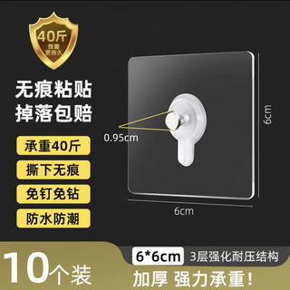 Fantasy seamless nail photo frame hook for hanging pictures without punching powerful artifact fixer adhesive hook for wedding photos special for wall hanging 8 packs thickened (two extras will be delivered within 12 hours)