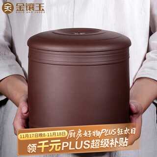 Gold inlaid jade raw ore purple sand pu'er tea cans tea sets sealed storage cans tea set accessories large round tea cans