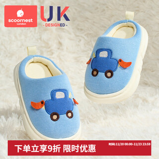 Kechao children's cotton slippers autumn and winter boys indoor home new baby girl indoor home slippers warm and non-slip rupert forklift 26.5 suitable for feet length 15-16cm