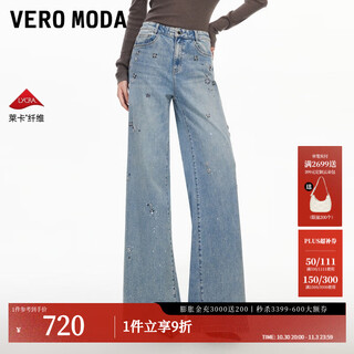 Veromoda jeans 2025 winter new style women's white high-waisted loose nine-point flared pants retro fashion 325432030 blue s