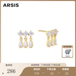 Arsis silver jewelry can be freely matched with starlight earrings for women, light luxury high-end earrings as a birthday gift for girlfriend, starlight small earrings