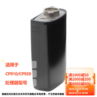 Cochlear cp910/cp920 standard rechargeable battery module (carbon black) cochlear implant/hearing aid accessories