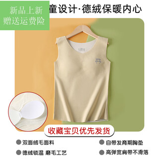 Bananain inner velvet children's thermal vest for girls, junior high school students, older children, primary school education period 12 years old 14 years old, brown color m 70-90jin jin equals 0.5 kg