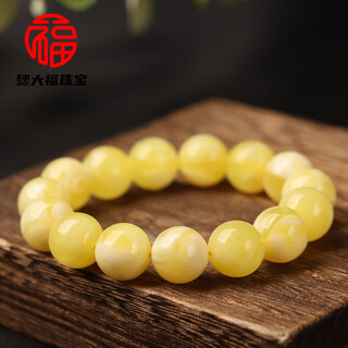 Fat donglai same style chicken fat yellow beeswax bracelet new white flower honey bracelet for men and women amber old buddha beads round beads with white flower honey single circle bracelet 12mm*16 pieces
