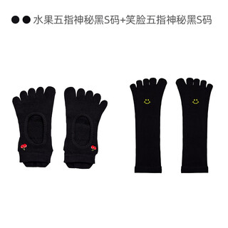 Yottoy yoga socks non-slip five-finger socks for women's pilates sports indoor special fitness mid-length socks spring and summer new long two-pair socks-mysterious black + mid-calf socks-mysterious black s size 5a antibacterial