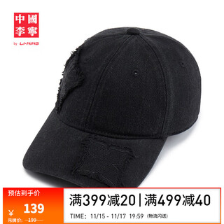 Li ning china li ning baseball cap women's 2025 new trendy fashion casual versatile sports cap amyv146 black-2 f