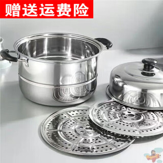 Supor's same style 304 extra thick stainless steel double-layer steamer household steamer large soup pot fish steamer pot electromagnetic will be removed from the shelves for one day after clearance + 304 extra thick + 28cm
