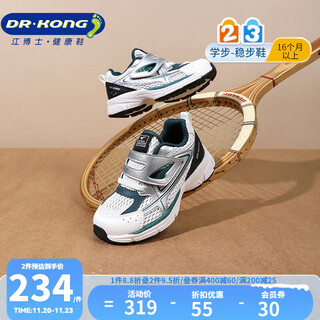 Dr. jiang's spring casual retro children's sports shoes for boys and girls velcro baby toddler shoes m/silver/black 28 feet long about 16.9-17.4