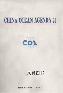 China ocean agenda 21 china guo jia hai yang ju ocean