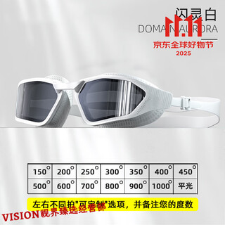 Watertime japanese swimming goggles for men, high-definition, anti-fog, waterproof, women's myopia swimming goggles, swimming cap set, men's professional equipment, flash white, flat light/myopia optional, flat light