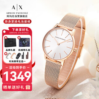 Armani exchange watch women's starry steel band quartz women's watch european and american watch birthday christmas gift for girls ax7121
