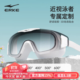 Hongxing erke (erke) swimming goggles, unisex, adult high-definition waterproof and anti-fog diving goggles, large-frame swimming goggles