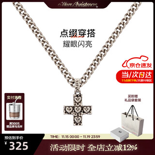 Babama good luck series cross necklace unisex couple birthday gift for boyfriend on valentine's day men's antique silver model (chain length 52cm)