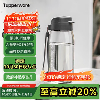 Tupperware fun 550ml plastic cup summer portable sports water cup for male and female students large capacity double drinking mouth urban gray