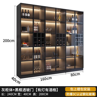 Zhong zhanggui wine cabinet display cabinet household glass wine cabinet living room wall custom light luxury storage cabinet 2025 new sideboard installation included 0 level 1.8 thickened plate six door wine compartment 240x4