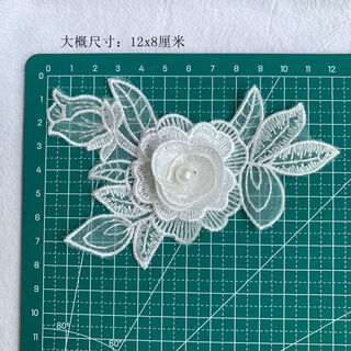 Yusenyi organza two three-dimensional beaded lace clothing accessories diy wedding veil decoration ornaments lace flowers customized white 5 flowers approximately 55cm