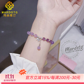 Mardotg amethyst bracelet women's lavender bracelet gift for girlfriend 8 beads diameter