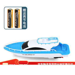 Reao children's electric boat toy yacht model simulation speedboat boy baby bath ship can be launched into the water non-remote control white yacht with ordinary battery