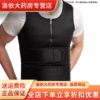 Universal waist protection artifact, winter warm double waist waist vest, abdominal control, lumbar spine protection, men's double belt body shaping success s, successful men's black xl recommendation 141-155