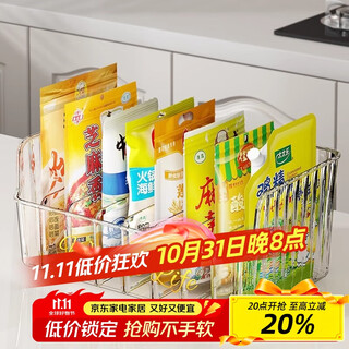 Youqin spice storage box kitchen household multi-function compartment tray bagged multi-grid integrated spice jar storage rack