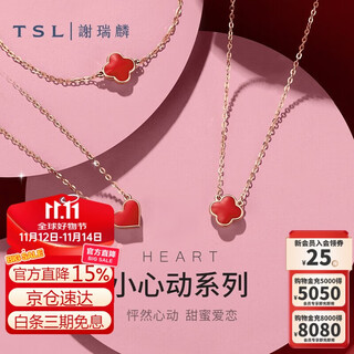 Xie ruilin (tsl) 18k gold necklace temperature-changing enamel clavicle chain ag552-ag797 love necklace