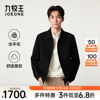 Jiumuwang shopping mall same style woolen woolen jacket men's autumn and winter new warm and comfortable top slim version+black+cj2ex58212 l 175/96a(50)
