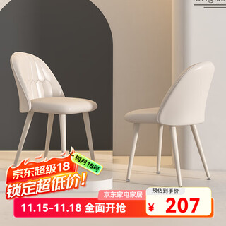 Zuoke zuojia (zuokezuojia) nordic dining table dining chair home stool internet celebrity bedroom dressing table makeup chair simple modern desk chair leather shell chair | apricot color feet | pure flesh color * 1