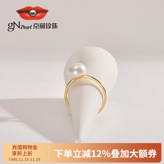 Jingrun pearl ring chuyi freshwater pearl ring steamed bun shape open ring adjustable ring birthday gift 8-9mm open ring