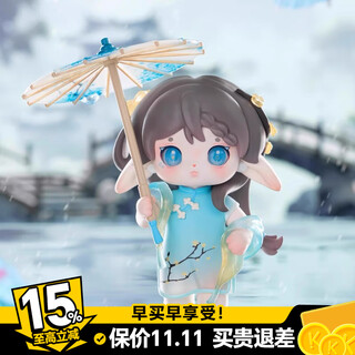 Kkv genuine item and island ruby collection series blind box chinese style hand-made office toy desktop collection ornament gift. randomly send 1 piece (if you need the number of end boxes, take 6 pieces). no reason to return or refund after opening.