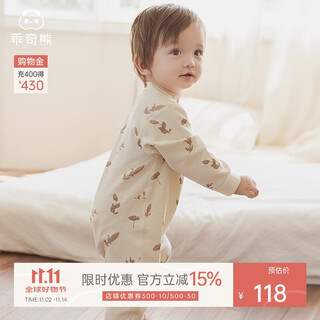 Guiqi xiong shu velvet baby jumpsuit pajamas home clothes for men and women baby close-fitting rompers spring and autumn to keep warm