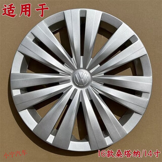 16-21 volkswagen new santana jetta wheel hub cover wheel cover wheel cover steel rim tire protection shell cover 14 inches original car model buy 1 unit price