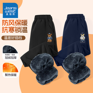 Jeanswest children's clothing jeanswest jnr boys' autumn and winter pants for medium and large children 2025 new velvet jackets children's outdoor waterproof sports pants black/j sweater bear k-navy blue/j sweater bear k 110